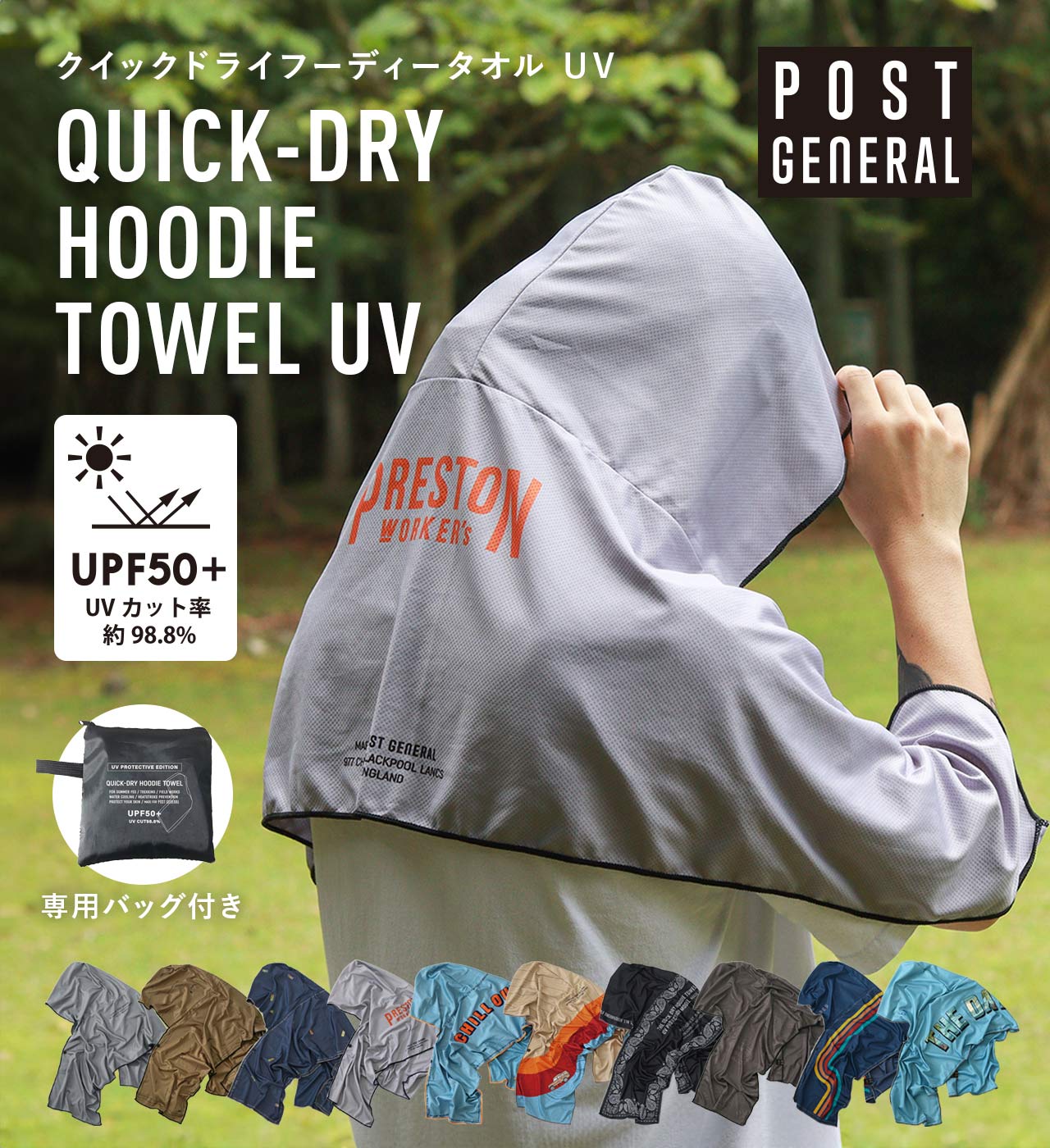 POST GENERAL | Creer | 「こころを満たし暮らしに寄り添うもの