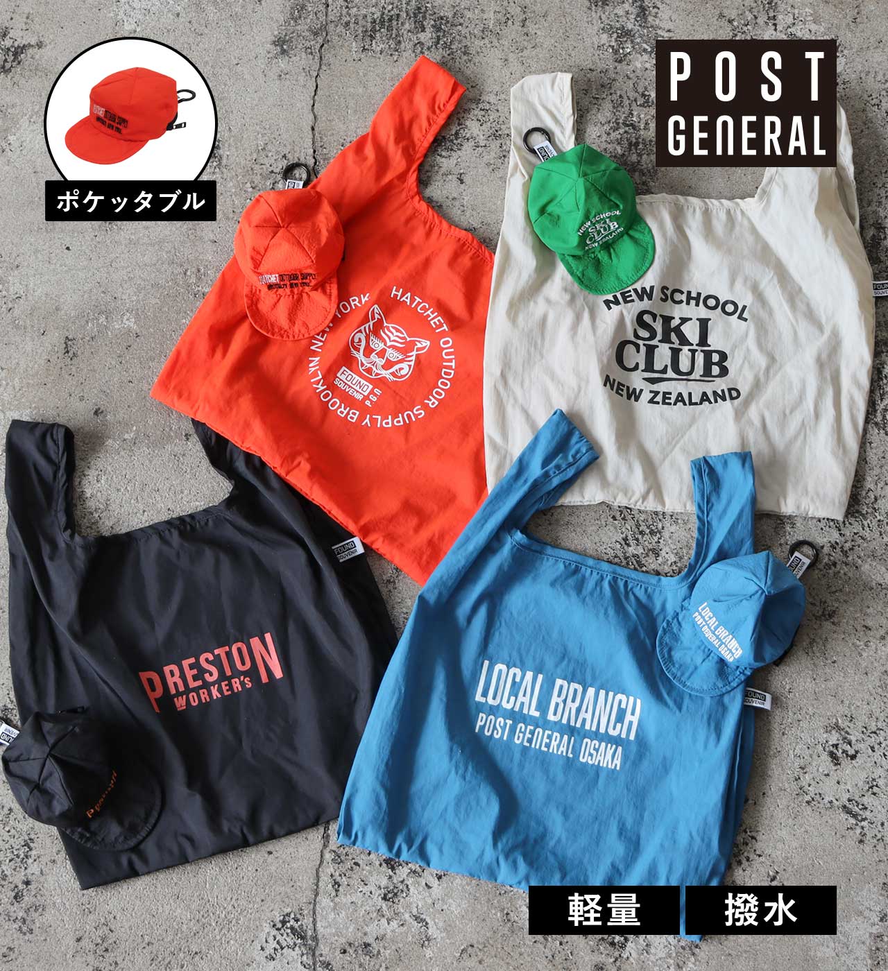 POST GENERAL | Creer | 「こころを満たし暮らしに寄り添うもの