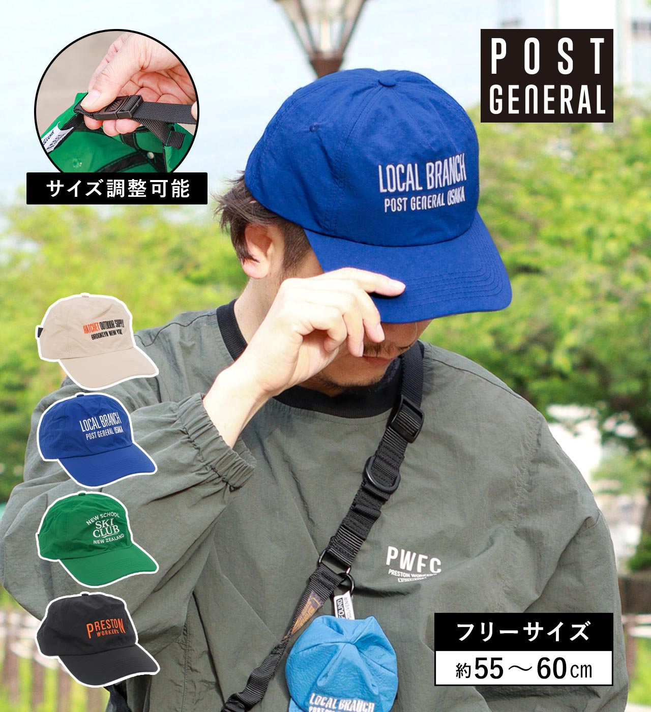 ファウンドスーベニア ザ キャップ (4タイプ) POST GENERAL / ポストジェネラル FOUND SOUVENIR THE CAP