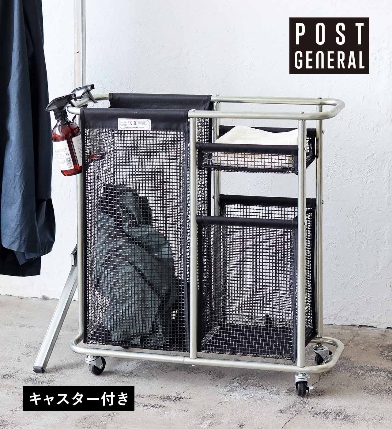 インダストリアル メッシュランドリーワゴン POST GENERAL / ポストジェネラル INDUSTRIAL MESH LAUNDRY WAGON