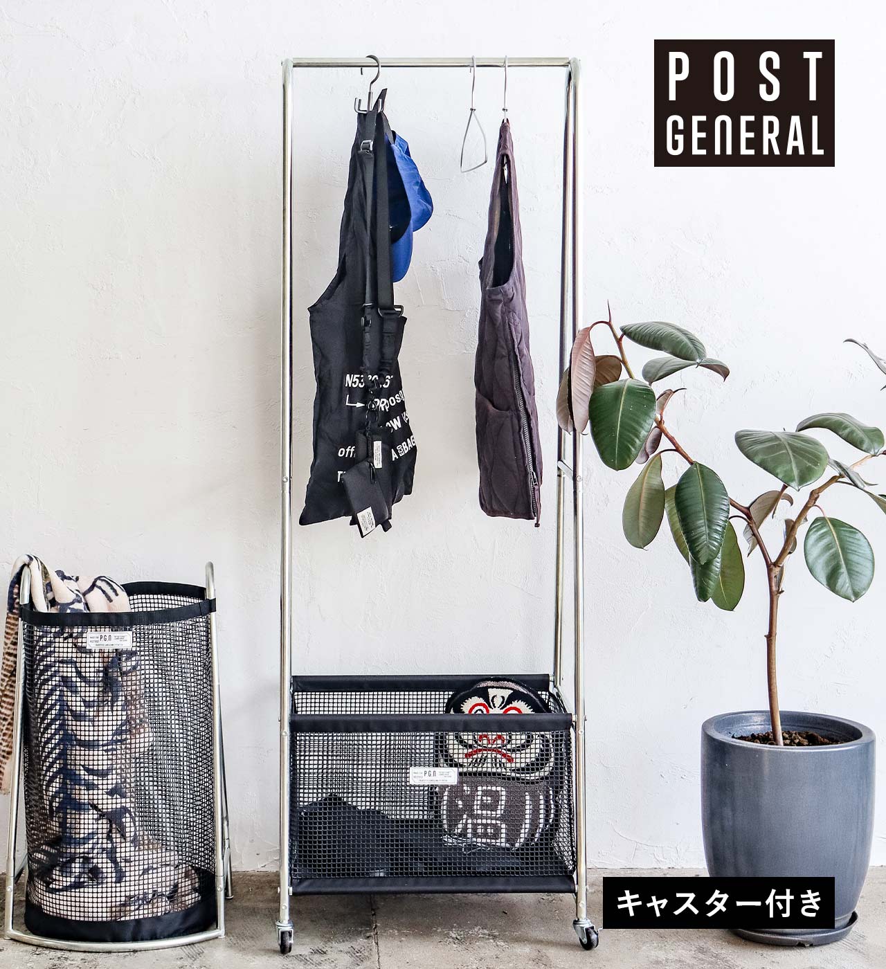 インダストリアル ガーメントラック POST GENERAL / ポストジェネラル INDUSTRIAL GARMENT RACK