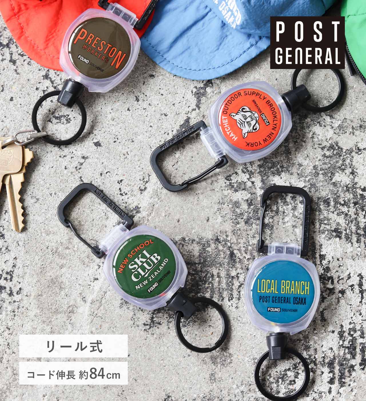 POST GENERAL | Creer | 「こころを満たし暮らしに寄り添うもの