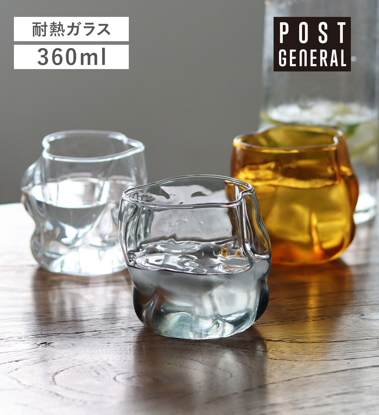 ワイヤー デニッシュアートグラス (3カラー) POST GENERAL / ポストジェネラル WIRE DANISH ART GLASS