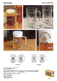 PG-BEER-MUG_flyer