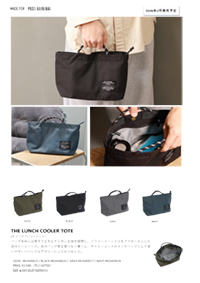 PG-coolertote-flyer