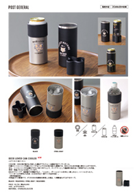 PG-tumbler_flyer