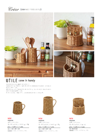 UTILENAIR_cutlerystand_flyer