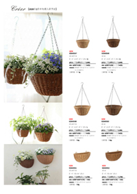 UTILE_gardenbasket_flyer