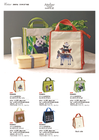 kotetsu_lunchbag_flyer