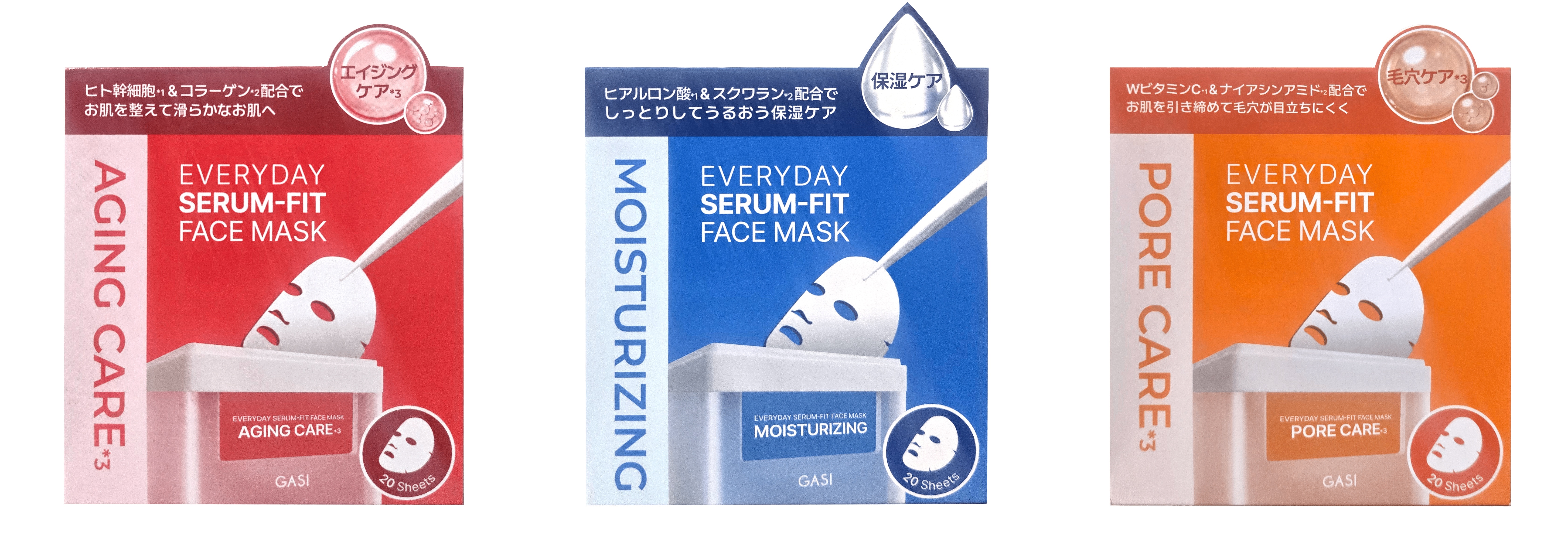 GASI エブリデイセラムフィットフェイスマスク