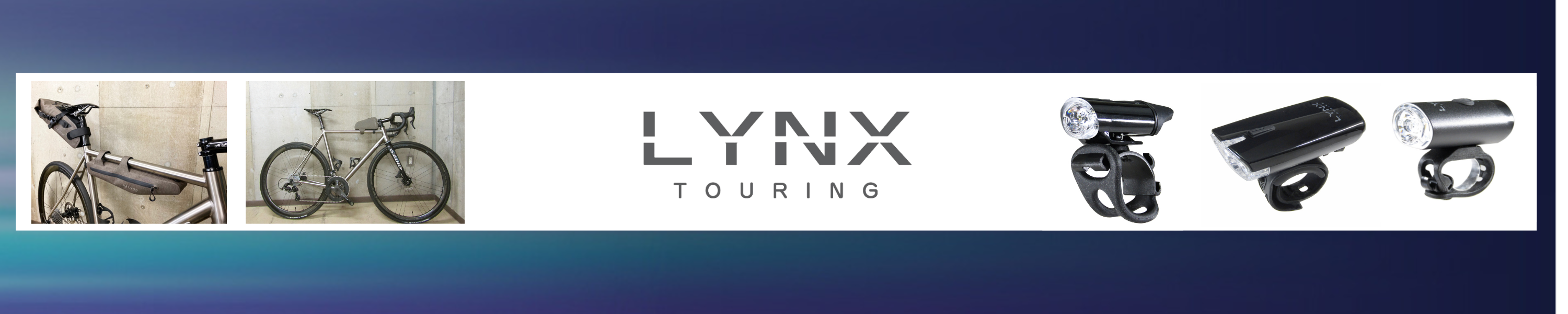 LYNX（リンクス)