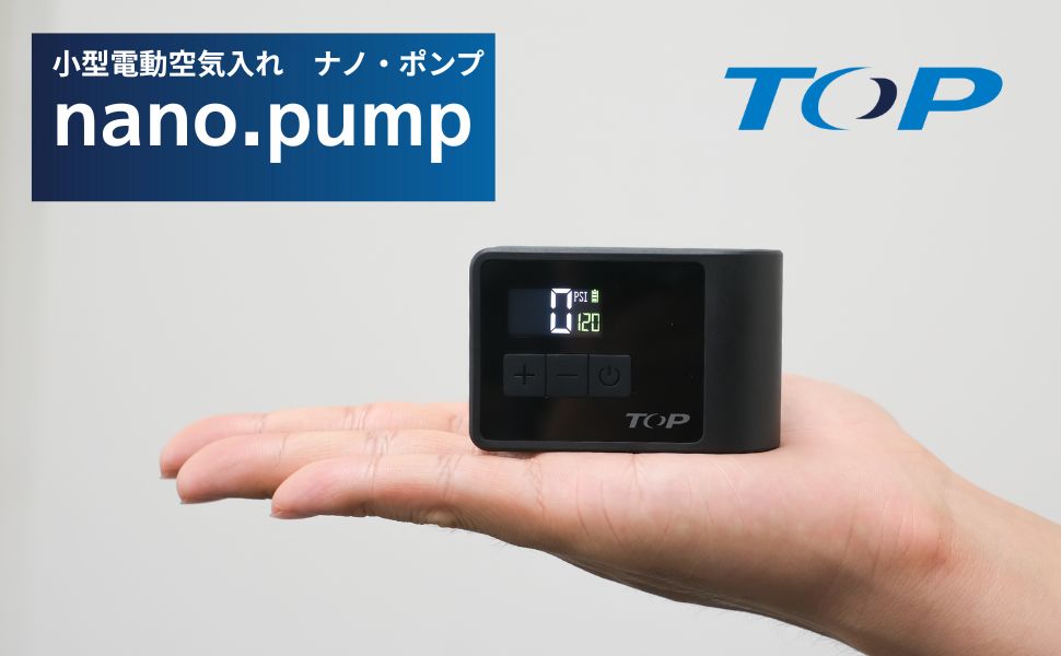 nano.pump