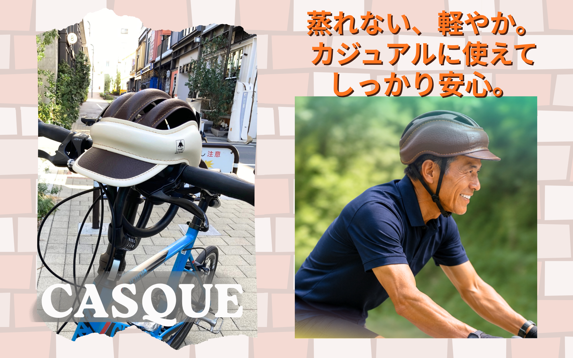 casque