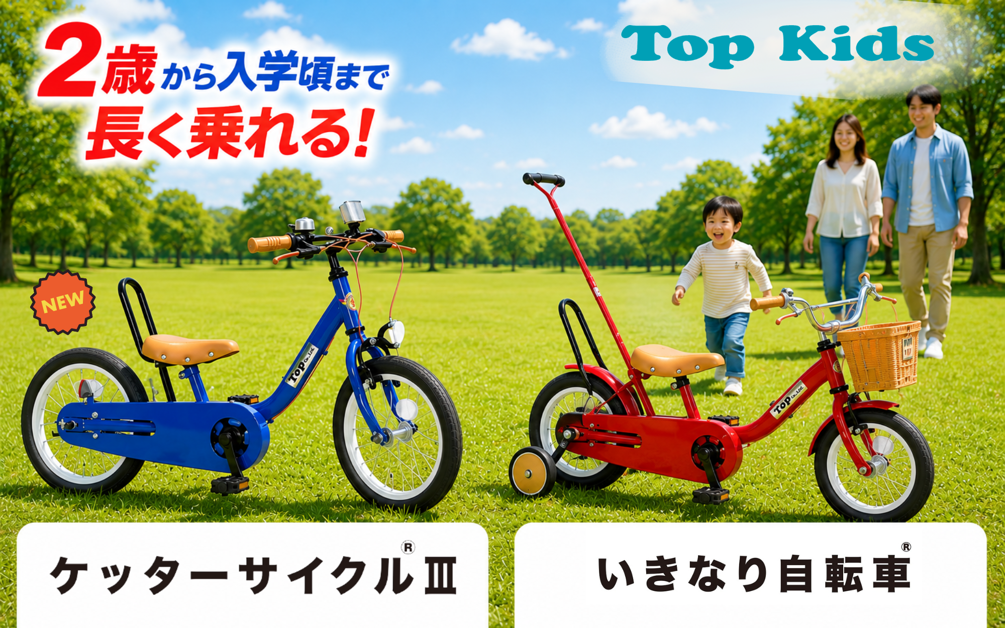 topkids