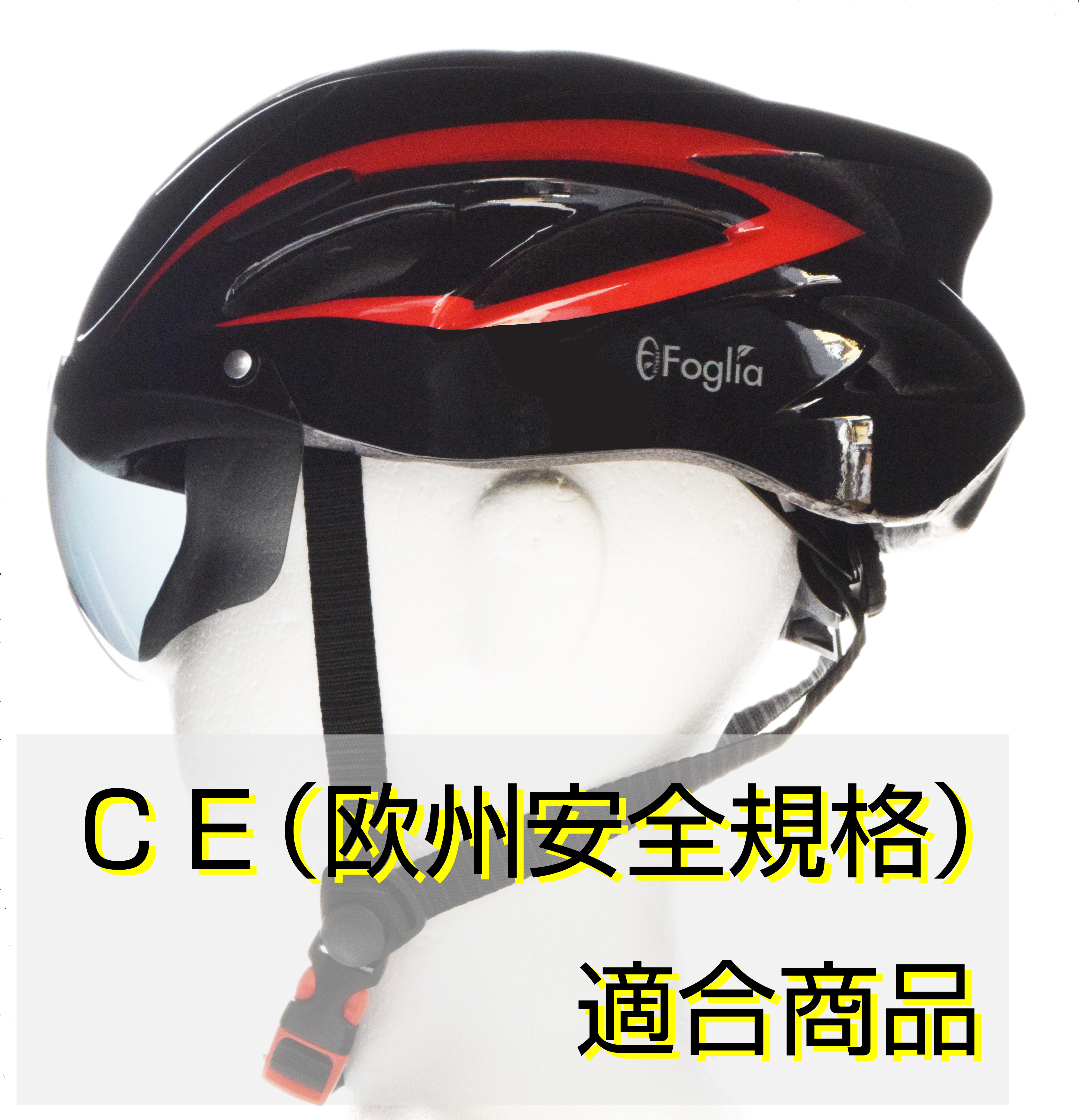 トップ スポーツヘルメットシールド付　レッド