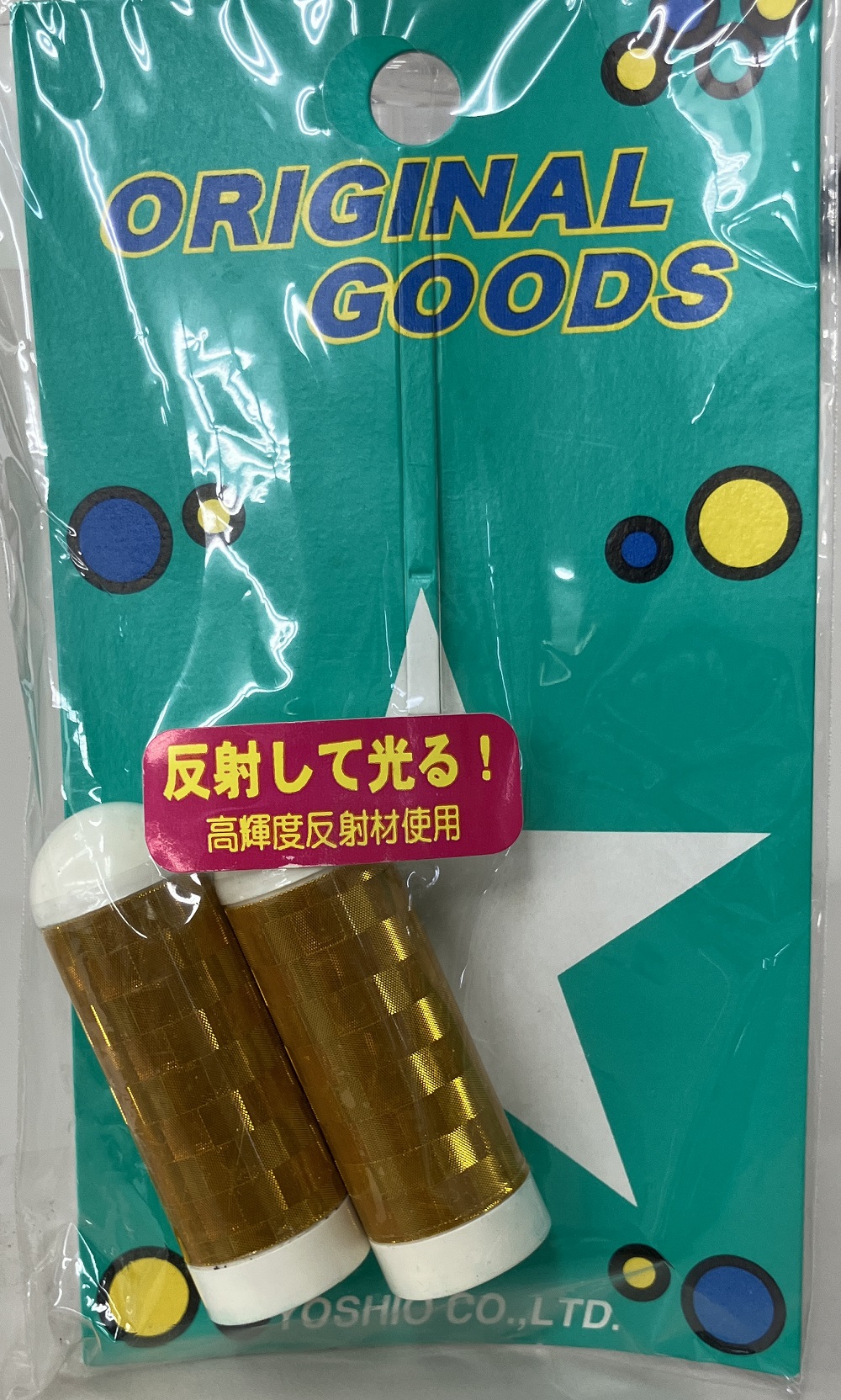 サイクライン黄