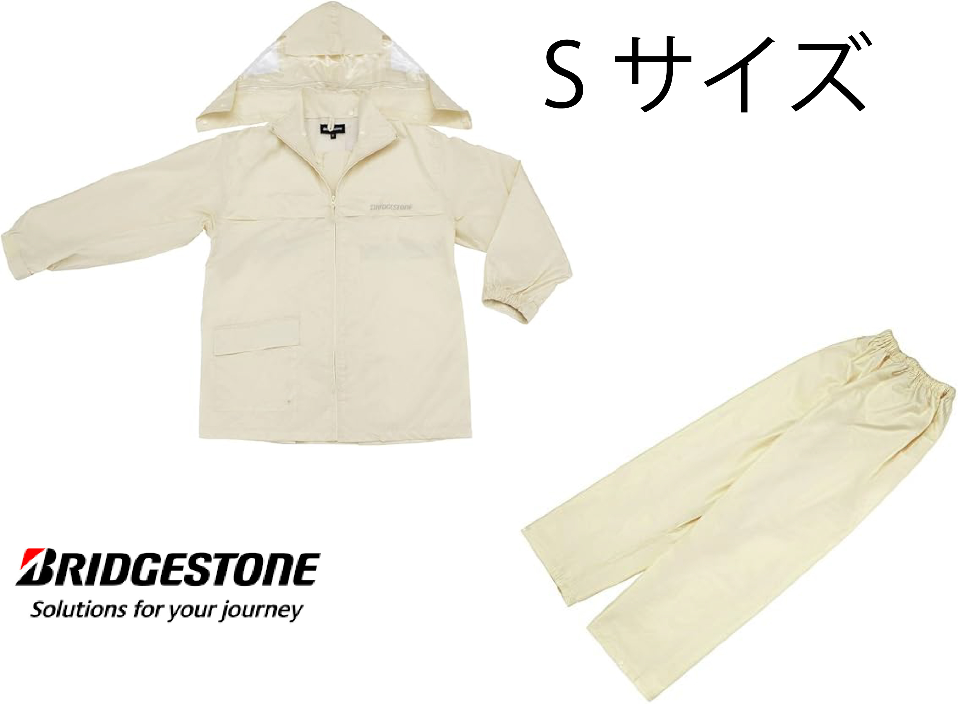 ブリヂストン(BRIDGESTONE) サイクルレインウェア Ｓ ベージュ かっぱ上下