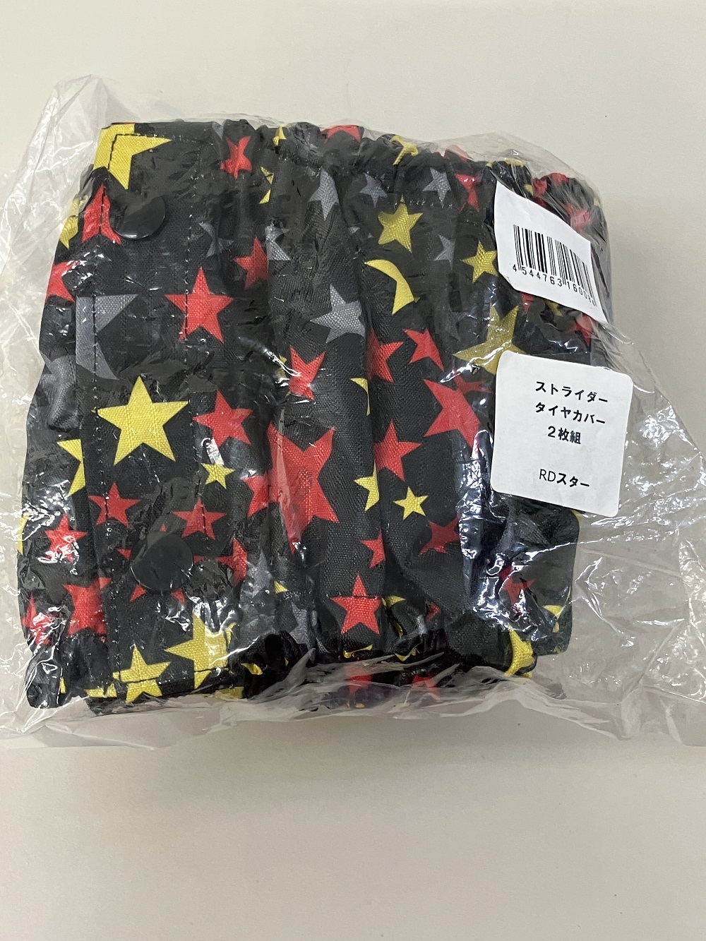 ストライダー用タイヤカバー　2個（前後輪）セット