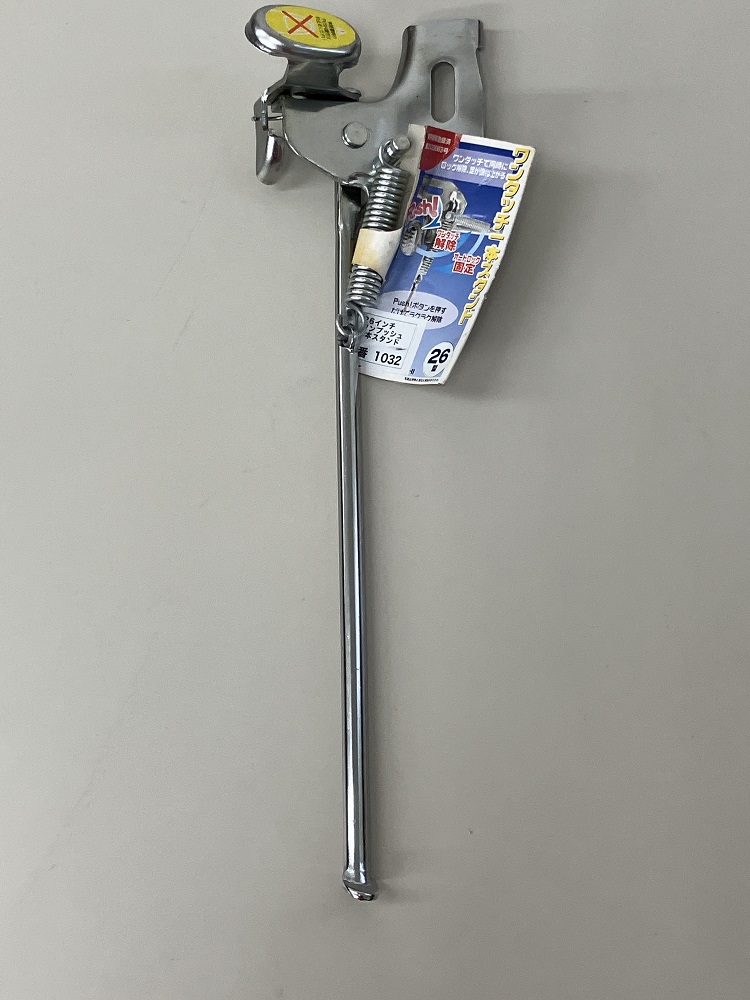 １本スタンド２６インチワンプッシュ