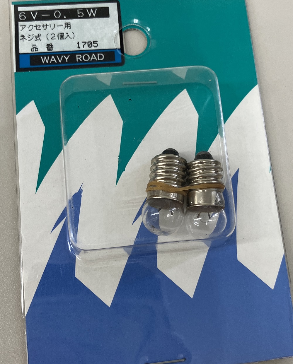 電球 ネジ式 ２ヶ入 6V-0.5W
