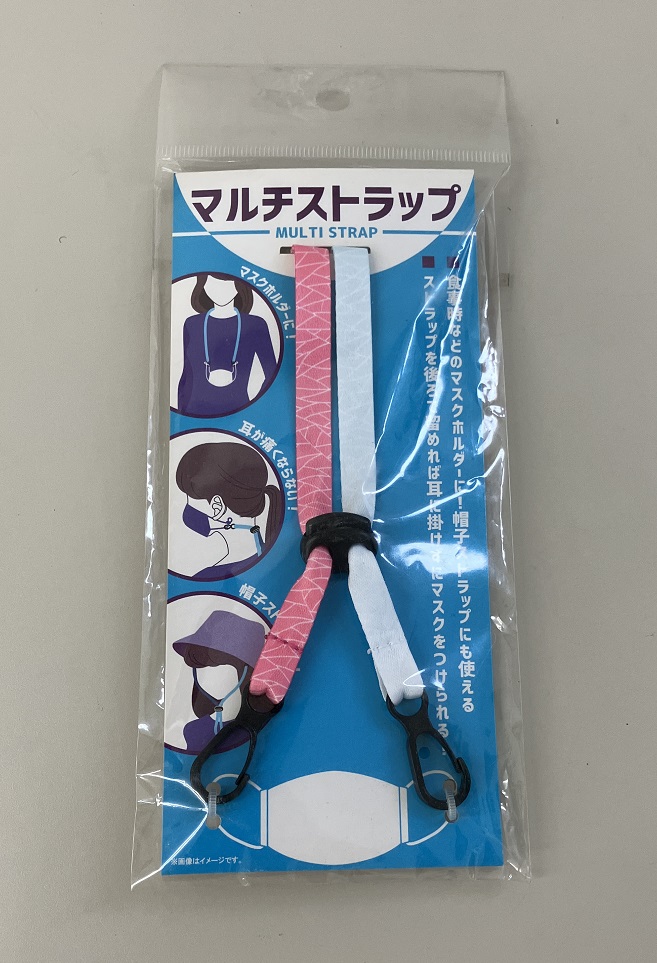 マルチストラップ　蝶