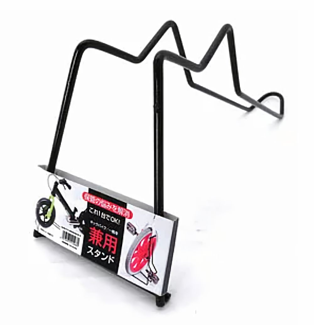 スタンド　一輪車キックバイク兼用