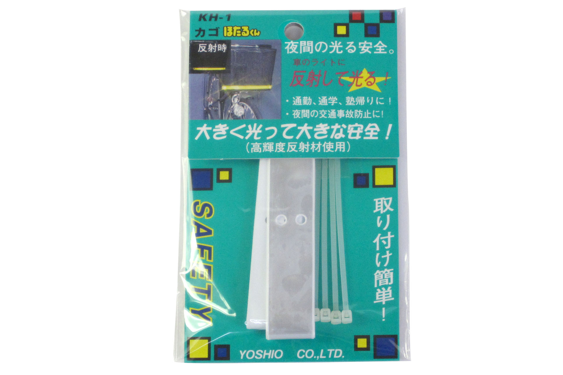 ヨシオ　カゴほたるくん ホワイト　リフレクター