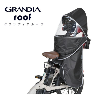 OGK技研　リヤチャイルドシート グランディア用 RCR-010 BK