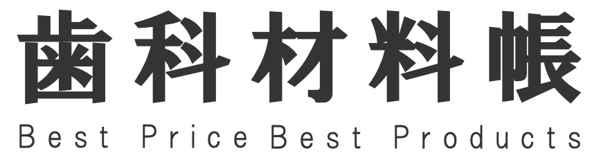 歯科材料帳　DENTAL BOOK