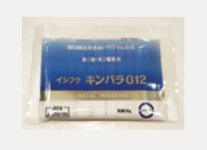 石福 キンパラG12