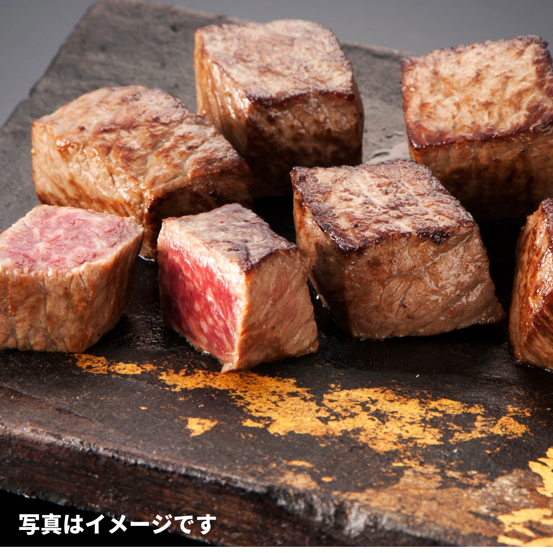 サイコロステーキ 130g