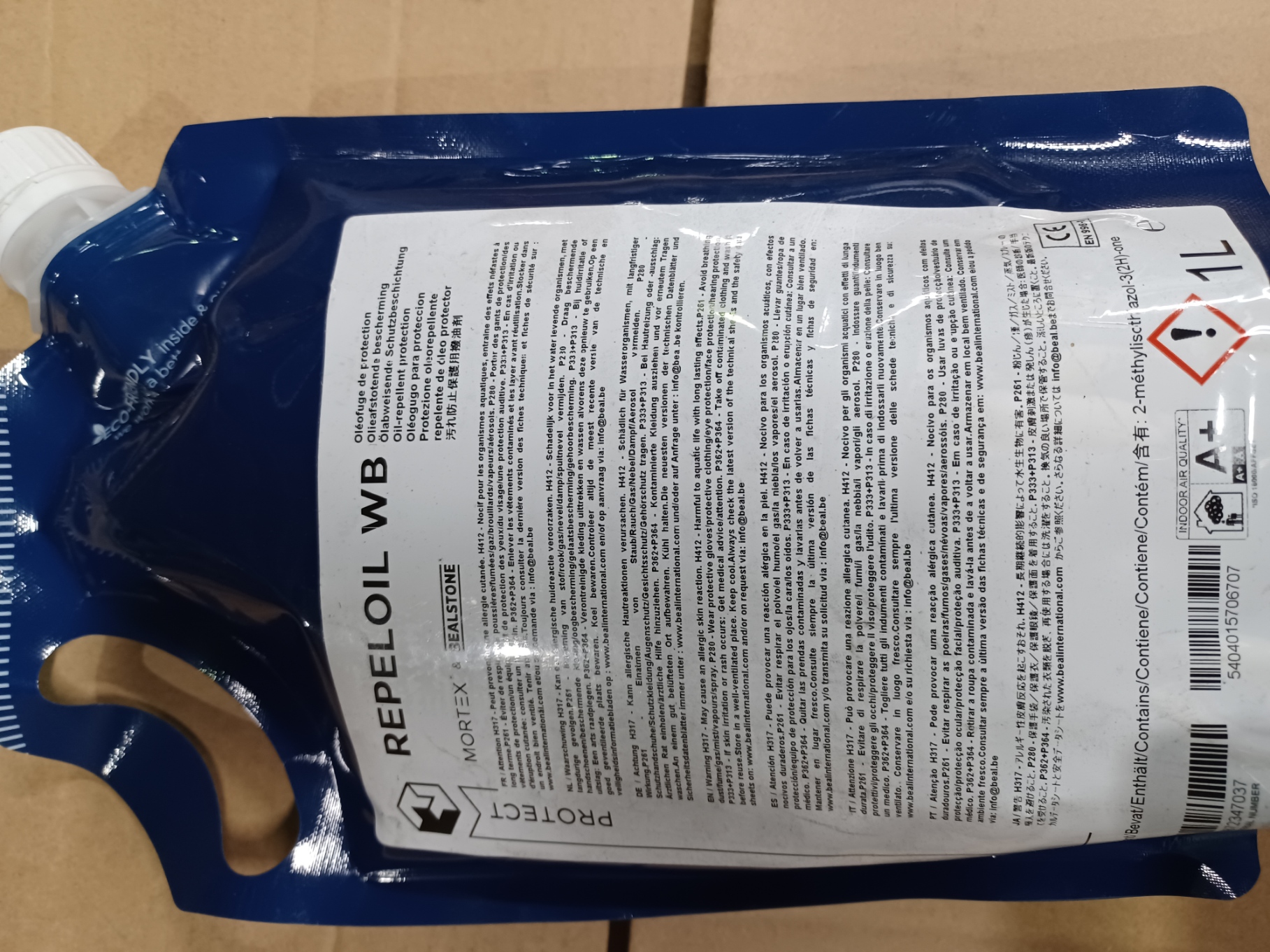 レペルオイル　1L入