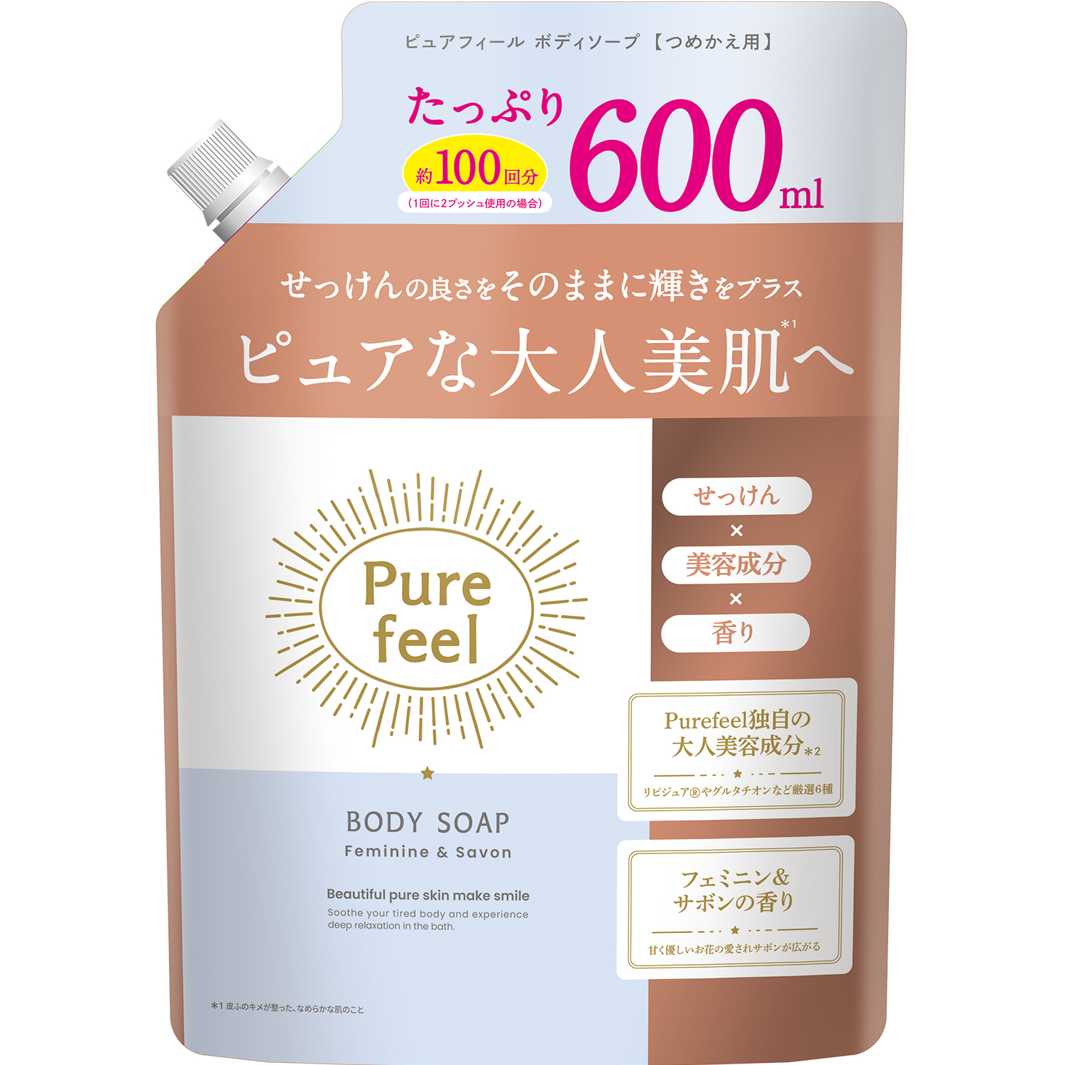 ピュアフィール ボディソープ フェミニン＆サボン 詰替600ml