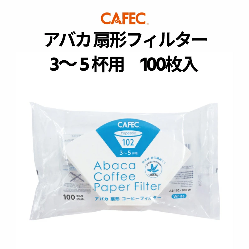 カフェック　アバカ 扇形 コーヒーフィルター　 AB102-100W 　3～5杯用（100枚入）ホワイト