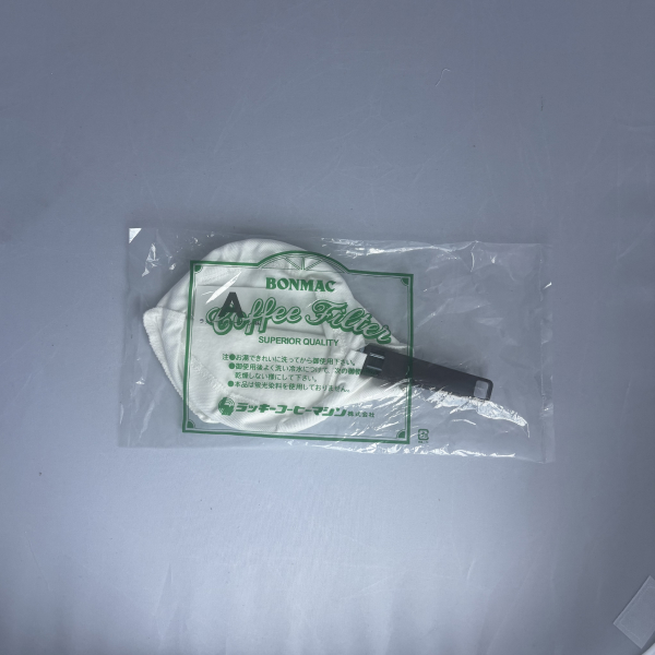 ボンマック　布フィルター A
