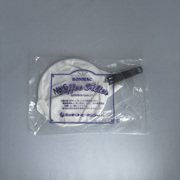 ボンマック　布フィルター NO,6