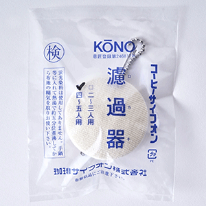 KONO（コーノ）　濾過器　4-5人用