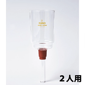KONO（コーノ）　ロート　2人用　(ゴム付き) 　サイフォン PR型 SKD型