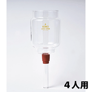 KONO（コーノ）　ロート　4人用　(ゴム付き) 　サイフォン PR型 SKD型