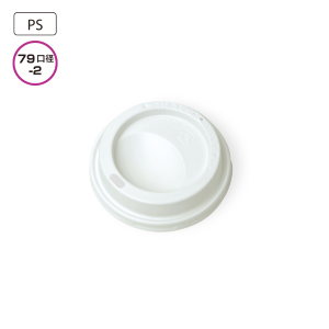 SMP - 260E-F ドリンキングリッド