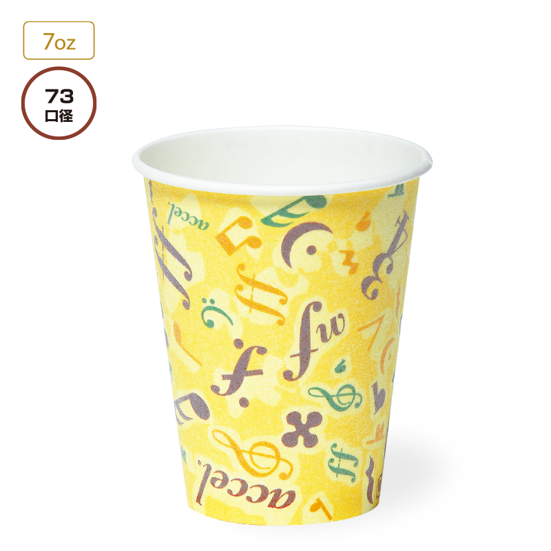 東罐興業　SM-205　カフェメロディーカップ　1本（60個入り）