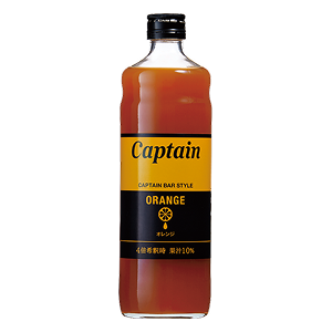 キャプテン　オレンジシロップ　600ml