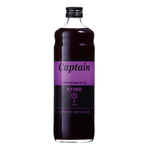 キャプテン　巨峰シロップ　600ml