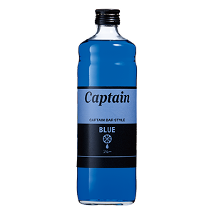 キャプテン　ブルーシロップ　600ml