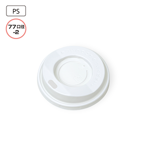 東罐興業　S-275-Fドリンキングリッド　(100個入り)