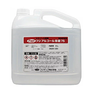 フジ　アルコール除菌75　5L