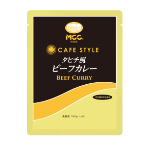 MCC　タヒチ風ビーフカレー　180g