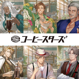 ダートコーヒー
