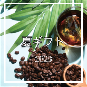 ダートコーヒー　コーヒー缶　２個セット ダートコーヒー