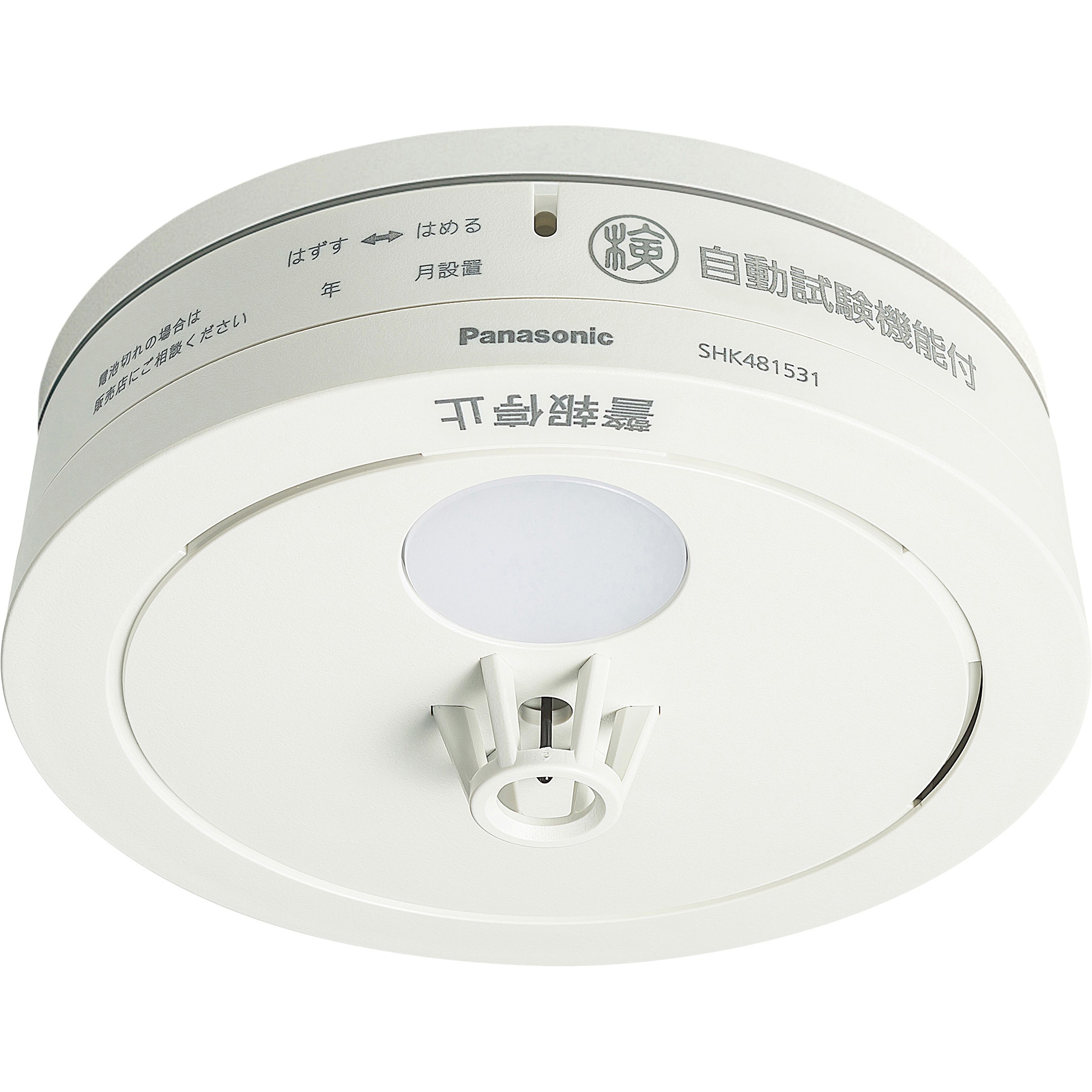 移報接点付き火災警報器　ねつ当番 薄型 2種 電池式（パナソニック）